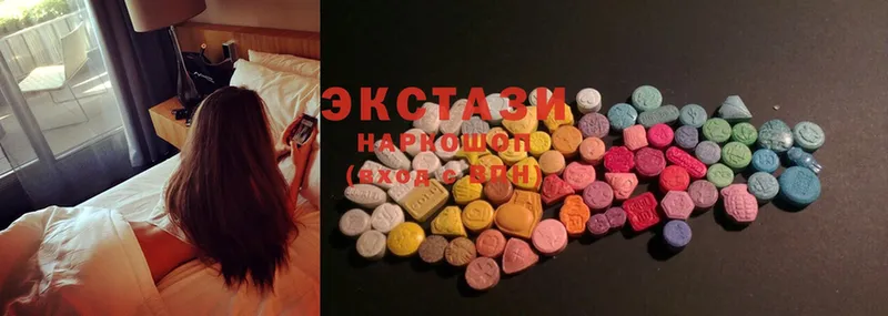 Ecstasy DUBAI  дарнет шоп  Нижнеудинск 