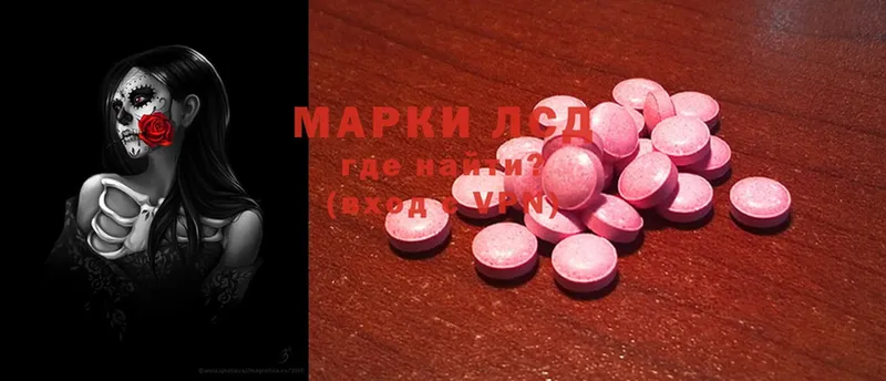 ЛСД экстази ecstasy  сколько стоит  Нижнеудинск 