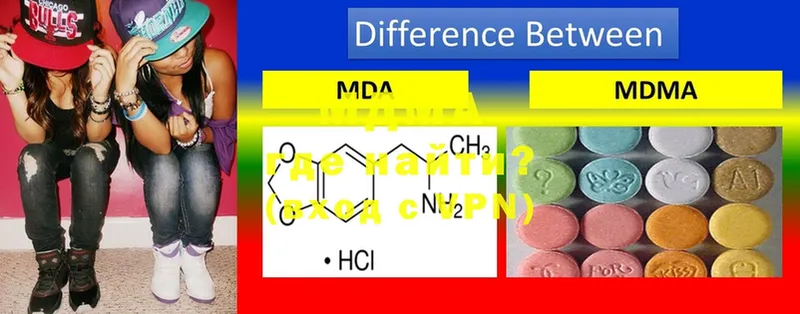 MDMA VHQ  закладка  Нижнеудинск 